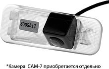 CAM-KIRI адаптер для CAM-7 в подсветку номера Kia Rio, K2 2005-2011, (2012+)