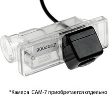 CAM-MRVN адаптер для CAM-7 в подсветку номера Mercedes Viano