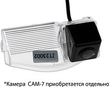 CAM-MZ2 адаптер для CAM-7 в подсветку номера Mazda 2, 3 (2009+)