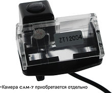 CAM-TYCLb адаптер для CAM-7 в подсветку номера Toyota Corolla 2006 - 2013, Belta 2005+