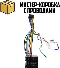 Комплект проводов для установки WM-MT универсальный, iso (основной) (100шт)