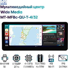 Мультимедийный центр Wide Media MT-PRO-MFBc-QU T