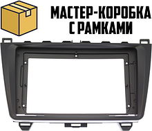 Рамка для установки в Mazda 6, Atenza 2007 - 2012 MFB дисплея (30 шт)