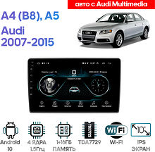 Штатная магнитола Audi A4 (B8), A5 2007 - 2015 Wide Media LC1302ON-1/16 (авто с Audi Multimedia)