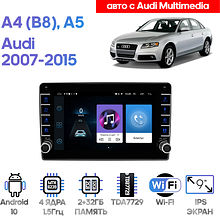 Штатная магнитола Audi A4 (B8), A5 2007 - 2015 Wide Media LC1302ON-2/32 (авто с Audi Multimedia)