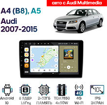Штатная магнитола Audi A4 (B8), A5 2007 - 2015 Wide Media MT1302QT-2/32 (авто с Audi Multimedia)