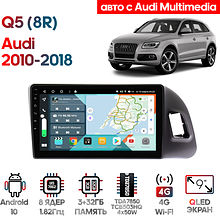 Штатная магнитола Audi Q5 (8R) 2010 - 2018 Wide Media KS9321QR-3/32 (авто с Audi Multimedia)