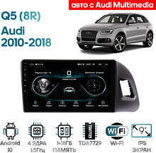 Штатная магнитола Audi Q5 (8R) 2010 - 2018 Wide Media LC9321ON-1/16 (авто с Audi Multimedia)