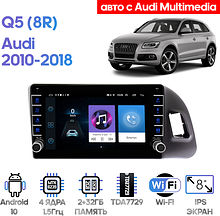 Штатная магнитола Audi Q5 (8R) 2010 - 2018 Wide Media LC9321ON-2/32 (авто с Audi Multimedia)