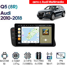 Штатная магнитола Audi Q5 (8R) 2010 - 2018 Wide Media MT9793QT-2/32 (авто с Audi Multimedia)