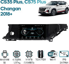 Штатная магнитола Changan CS35 Plus 2018+ Wide Media LC9868ON-1/16