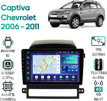 Штатная магнитола Chevrolet Captiva 2006 - 2011 Wide Media LC9393QU-4/64