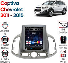 Штатная магнитола Chevrolet Captiva 2011 - 2015 Wide Media KS5092QR-3/32