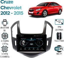 Штатная магнитола Chevrolet Cruze 2012 - 2015 Wide Media LC9285ON-2/32T