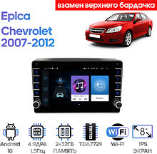 Штатная магнитола Chevrolet Epica 2007 - 2012 Wide Media LC9783ON-2/32 (взамен верхнего бардачка)