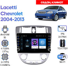 Штатная магнитола Chevrolet Lacetti 2004 - 2013 Wide Media LC1258ON-2/32 (седан, климат,серебристая)