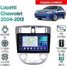 Штатная магнитола Chevrolet Lacetti 2004 - 2013 Wide Media LC1258QU-4/64 (седан, климат,серебристая)