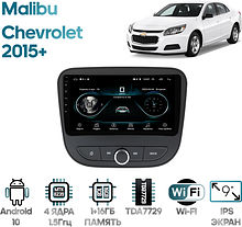 Штатная магнитола Chevrolet Malibu 2015+ Wide Media LC9863ON-1/16