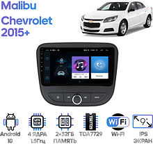 Штатная магнитола Chevrolet Malibu 2015+ Wide Media LC9863ON-2/32