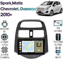 Штатная магнитола Chevrolet Spark (III), Daewoo Matiz (III) 2009 - 2016 Wide Media MT9164QT-2/32