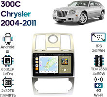 Штатная магнитола Chrysler 300C 2004 - 2011 Wide Media MT9112QT-2/32