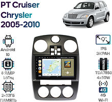 Штатная магнитола Chrysler PT Cruiser 2005 - 2010 Wide Media MT9483QT-2/32