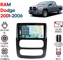 Штатная магнитола Dodge RAM 2001 - 2006 Wide Media KS9590QR-3/32