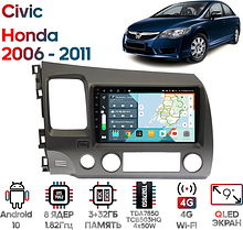 Штатная магнитола Honda Civic (седан) 2006 - 2011 Wide Media KS9579QR-3/32 левый руль