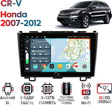 Штатная магнитола Honda CR-V 2007 - 2012 Wide Media KS9008QR-3/32