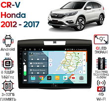 Штатная магнитола Honda CR-V 2012 - 2017 Wide Media KS9419QR-3/32
