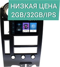 Штатная магнитола Hummer H2 2002 - 2007 Wide Media LC9580ON-2/32 тип 2