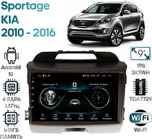 Штатная магнитола KIA Sportage 2010 - 2016 Wide Media LC9071MN-1/16 для авто без камеры