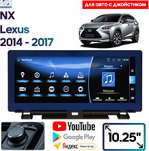 Штатная магнитола Lexus NX 2014 - 2017 Wide Media MT8023QU-4/64 (для авто с джойстиком)