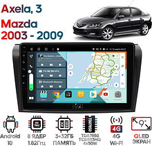 Штатная магнитола Mazda 3, Axela 2003 - 2009 Wide Media KS9032QR-3/32