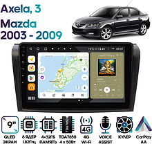 Штатная магнитола Mazda 3, Axela 2003 - 2009 Wide Media MT9032QU-4/32