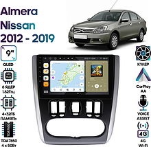 Штатная магнитола Nissan Almera 2012 - 2019 Wide Media MT9628QU-4/32