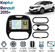 Штатная магнитола Renault Kaptur 2016 - 2019 Wide Media MT9505QT-2/32 для авто без кругового обзора