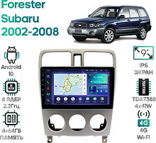 Штатная магнитола Subaru Forester 2002-2008 (в ком-ции с кондиционером) Wide Media LC9364QU-4/64