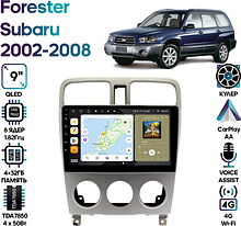Штатная магнитола Subaru Forester 2002-2008 (в ком-ции с кондиционером) Wide Media MT9364QU-4/32