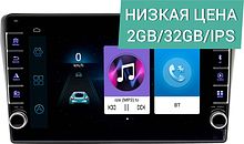 Штатная магнитола Subaru Levorg 2014 - 2020 Wide Media LC9672ON-2/32
