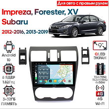 Штатная магнитола Subaru XV, Impreza 2012 - 2016, Forester 2013-2019  Wide Media KS9350QR-3/32