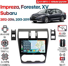 Штатная магнитола Subaru XV, Impreza 2012 - 2016, Forester 2013-2019  Wide Media KS9835QR-3/32