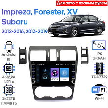Штатная магнитола Subaru XV, Impreza 2012 - 2016, Forester 2013-2019  Wide Media LC9350ON-2/32