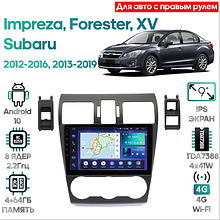 Штатная магнитола Subaru XV, Impreza 2012 - 2016, Forester 2013-2019  Wide Media LC9350QU-4/64