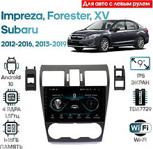 Штатная магнитола Subaru XV, Impreza 2012 - 2016, Forester 2013-2019  Wide Media LC9835ON-1/16
