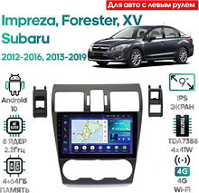 Штатная магнитола Subaru XV, Impreza 2012 - 2016, Forester 2013-2019  Wide Media LC9835QU-4/64