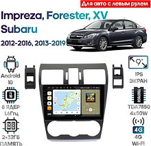 Штатная магнитола Subaru XV, Impreza 2012 - 2016, Forester 2013-2019  Wide Media MT9835QT-2/32