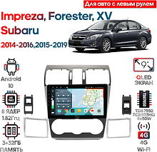 Штатная магнитола Subaru XV, Impreza 2014 - 2016, Forester 2015-2019 Wide Media KS9837QR-3/32 Тип3