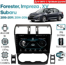 Штатная магнитола Subaru XV, Impreza 2014 - 2016, Forester 2015-2019 Wide Media LC9343ON-2/32T Тип2