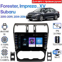 Штатная магнитола Subaru XV, Impreza 2014 - 2016, Forester 2015-2019 Wide Media LC9343ON-2/32 Тип2